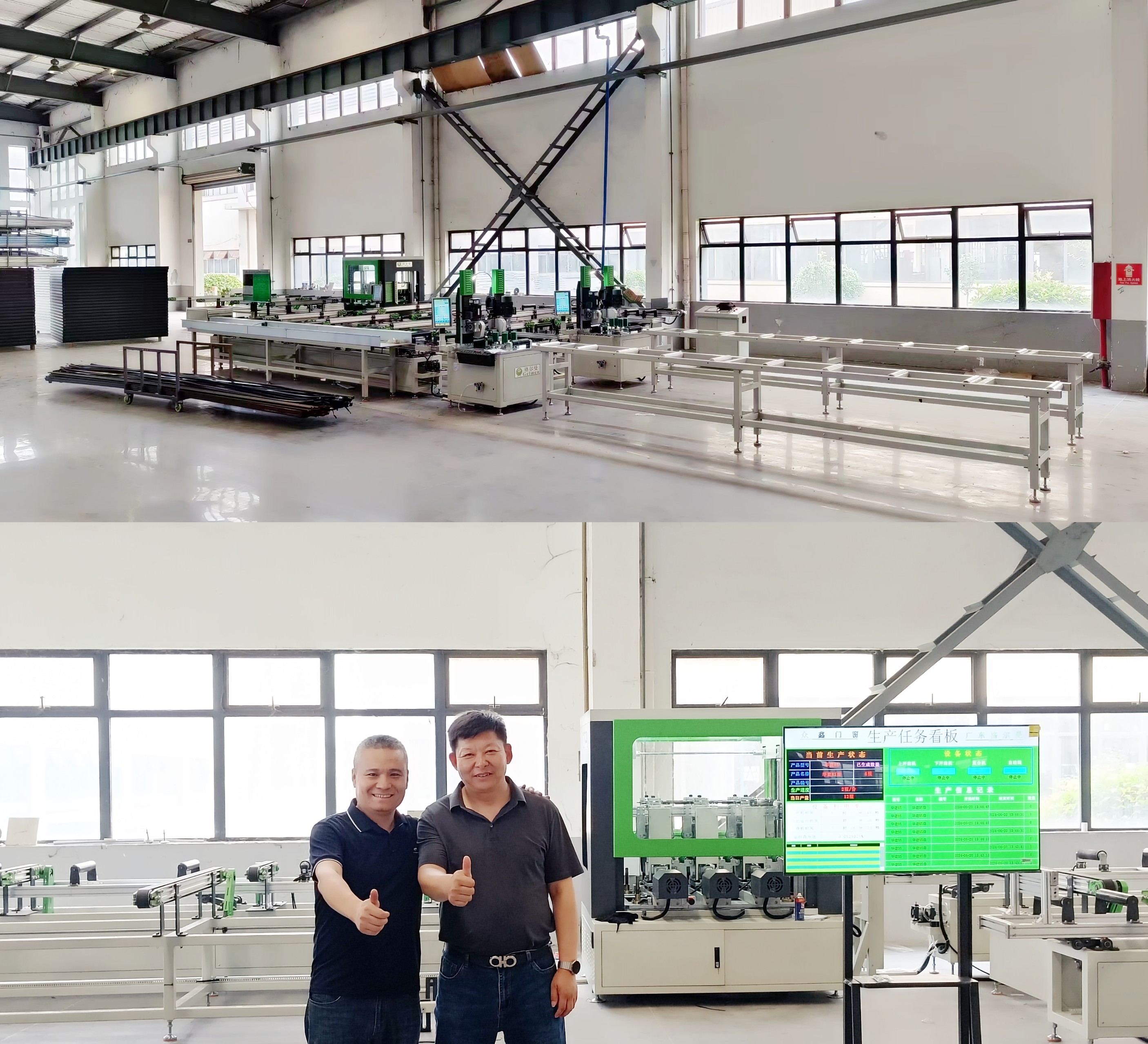 SCHUCO （SUZHOU CHINA）/automatic thermal break line