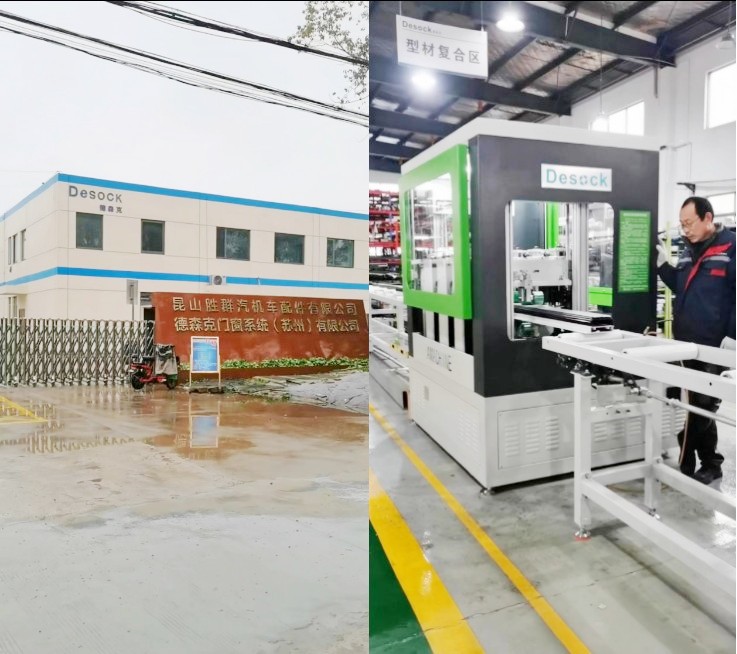 SCHUCO （SHANXI CHINA） /automatic thermal break line