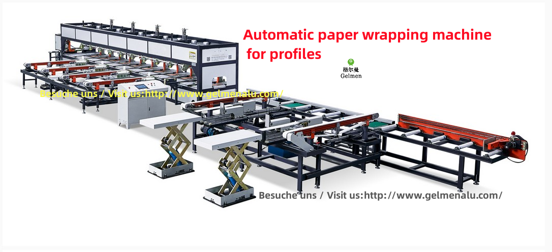 Automatic paper wrapping machine for profiles_副本_副本