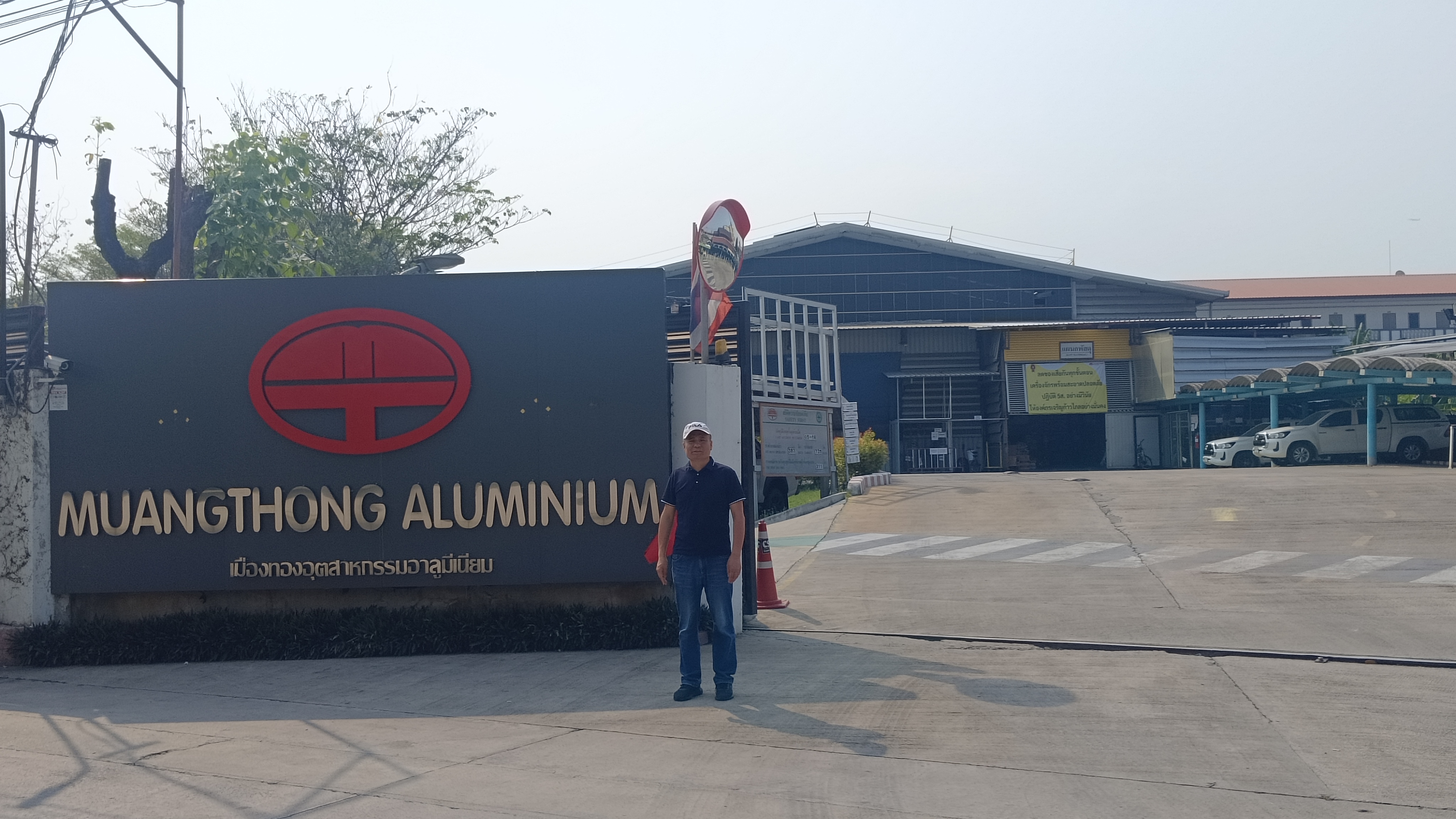 泰国MUANGTHONG ALUMINIUM.jpg